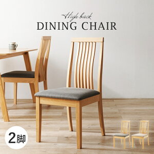 �_�C�j���O�`�F�A �A�[�����X 2�r�Z�b�g �t�@�u���b�N �z���� ������� �k�� �J���g���[ �O���[ �x�[�W�� �I�� 2�r�g �V���v�� �H��`�F�A �֎q �C�X �V�R��