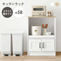 楽天市場】電子レンジ 炊飯器 棚 コンセント付きの通販