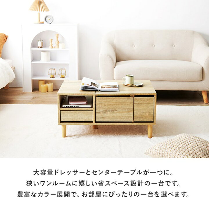 楽天市場】センターテーブル コスメテーブル ドレッサー ミラー付き  