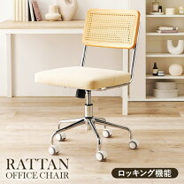 楽天市場】アジアン雑貨（デスク用チェア｜オフィスチェア）：オフィス 