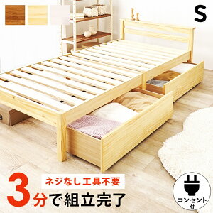 VOxbh ot gȒP RZgt ؐ RpNg ȃXy[X VR ЂƂ炵 ̂xbh [txbh [xbh o It uE i` zC