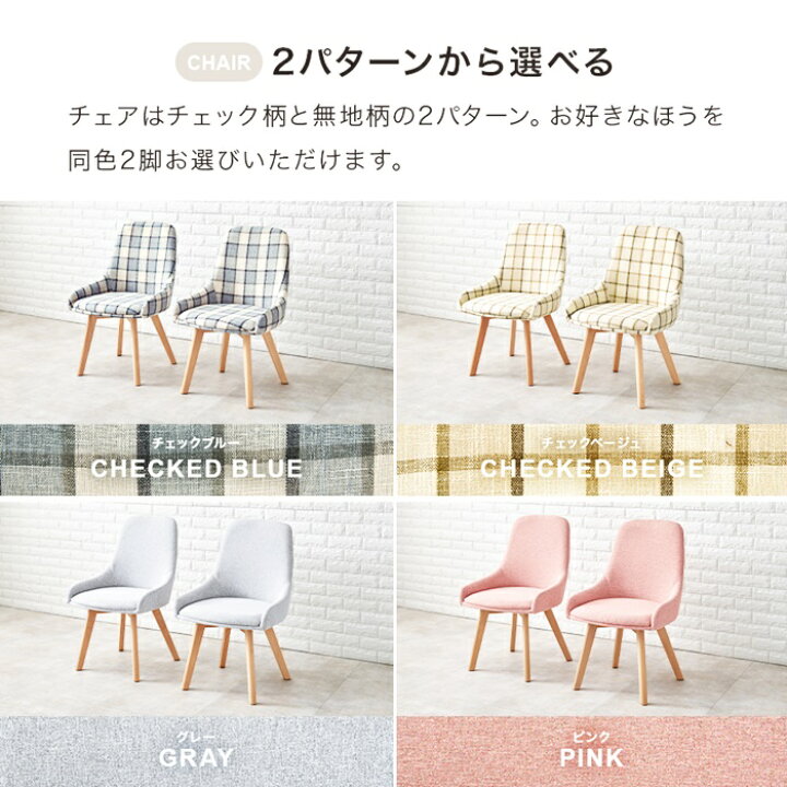 楽天市場】ダイニング3点セット ダイニングセット ダイニングテーブル 