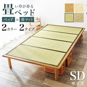 xbh Z~_uTCY ~zcΉ a_ a g wbhX RpNg ȃXy[X ݃xbh xbht[ ʋC C΍   ؐ i`eCXg