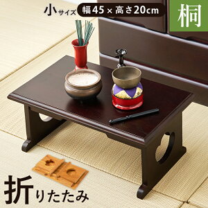  TCY 45cm ܂ ؐ ˍ ȃXy[X y _[NuE/i`
