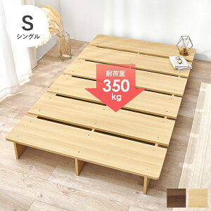 �X�e�[�W�x�b�h �V���O���T�C�Y �t���A�x�b�h ���[�x�b�h �u���E�� �i�`������ �ؐ� �V���v�� �a���_�� �a�� ��� ��v ��l��炵 �������[�� �q�ǂ����� �x�b�h�t���[���P�i ���̂�