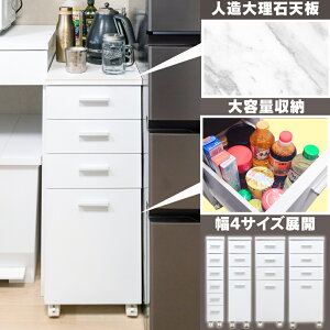 �yP10�{ 12/19 13:59�܂Łz �L�b�`�����[ �����܎��[ 15cm/20cm/25cm/30cm �L���X�^�[�t�� �l���嗝�ΓV�� �X���� �����h���[���[ ������ ��Ƒ� �ȃX�y�[�X �����o�� �①�ɉ� �X�g�b�J�[ ����@�� ��