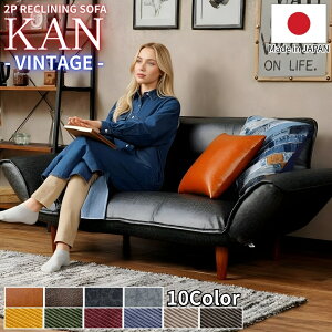 2人用 カウチソファ 日本製」の人気商品一覧・価格比較 - 価格.com