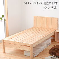 楽天市場】すのこベッド 木の香 日光那須の通販
