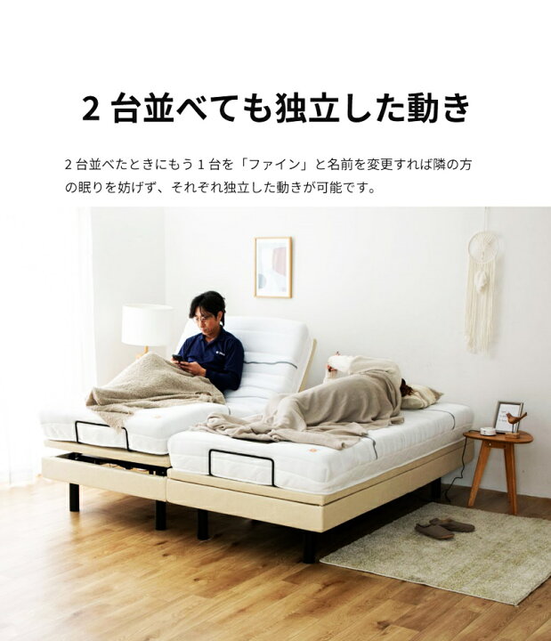 楽天市場】電動ベッド 音声認識 シングル リクライニングベッド 電動 