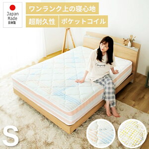 咲夜レアル シングル」の人気商品一覧・価格比較 - 価格.com