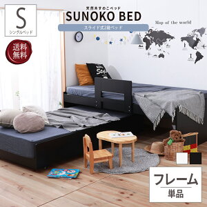 兄弟 ベッド 子供部屋」の人気商品一覧 | 安い商品を通販サイトから 