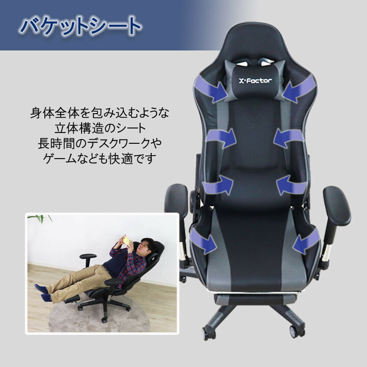 楽天市場】ゲーミングチェア フットレスト付 オレンジライン パソコン 