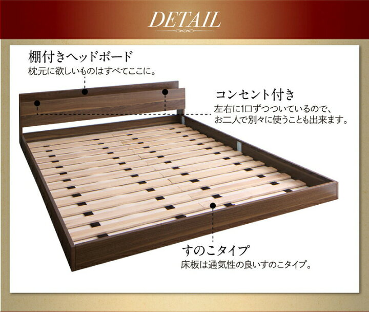 楽天市場】ローベッド フロアベッド マットレス付き キングサイズ 