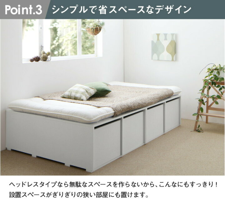 楽天市場】大容量 収納ベッド シングル マットレス付き ハイタイプ 