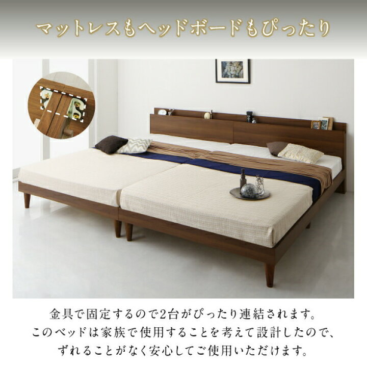 楽天市場】すのこベッド 連結 マットレス付き 組立設置付 通気性 