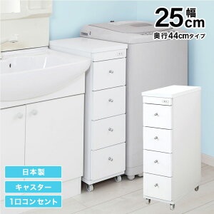 yS̓{z ԃS 25cm s44cm 80cm RZgt LX^[t i zCg o4i