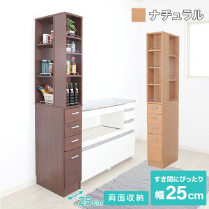 _s^bƎ܂^ Ԏ[bN 25cm s45cm 180cm zCg/i`/uE I[vIdl io4it