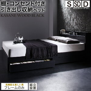 ygݒutz xbh Z~_u VO _u [t t[̂ {t RZgt ؖڕ S/SD/D EverX WoodBlack ubN [xbh