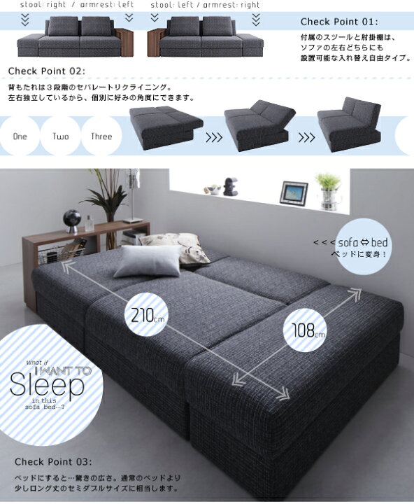 お取引き中】お値下げします。ソファベッド セミダブル 収納