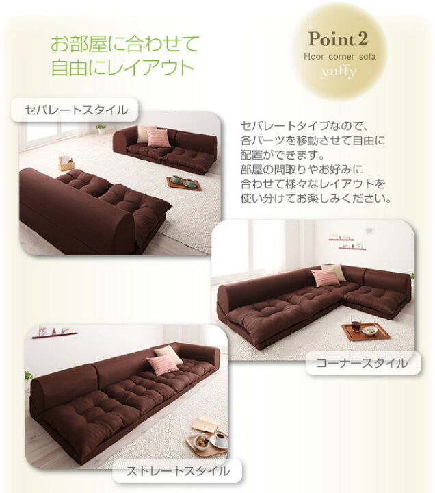 楽天市場】【送料無料】 日本製 ローソファ Bタイプ フロアーソファ 3 