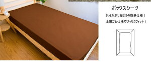 日本製布団カバー3点セットシングルベッド用掛けカバー敷カバー枕カバーセットコットン綿100%布団カバーセット寝具カバーセット掛カバー敷きカバーピロケースシングルサイズ洗えるおしゃれ