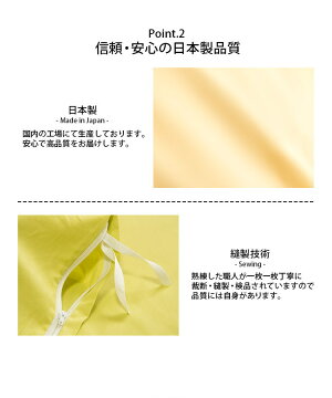 日本製布団カバー3点セットシングルベッド用掛けカバー敷カバー枕カバーセットコットン綿100%布団カバーセット寝具カバーセット掛カバー敷きカバーピロケースシングルサイズ洗えるおしゃれ