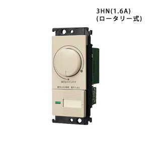 【10/24 20時〜エントリーでポイント10倍】【LED調光器】パナソニック コスモシリーズワイド21 埋込調光スイッチC (ほたるスイッチC) 適合LED専用1.6A ロータリー式 下限照度設定機能付 位相制御