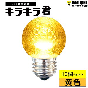 10Zbg  Ɩp LEDd LLN LEDTC F 1900K d1.3W E26 ho h dl IP65 _ 񒲌 S 65lm Ǝˊp360° hpVROt Ŕ \ 