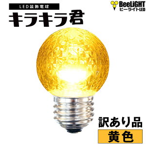 y󂠂 jzAEgbgi Ɩp LEDd LLN LEDTC F 1900K d1.3W E26 ho h dl IP65 _ 񒲌 S 65lm Ǝˊp360° hpVRO