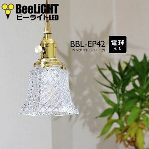 y[zy_gCgydȂ/R[h94cm/Jo[zk AeB[N g _  KX  LED E26 1 V[OCg VƖ Ɩ _CjO Lb` 