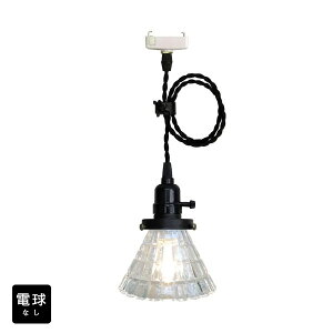 y10/14 20`Gg[Ń|Cg10{zy_gCgydȂ/R[h74cm/Jo[ȂzKXVF[h k AeB[N g _  LED E26 1 V[OCg V