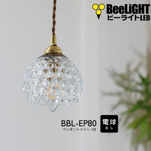 y[zy_gCgydȂ/R[h73cm/Jo[Ȃzk AeB[N g _  KX  LED E17 1 V[OCg VƖ Ɩ _CjO Lb` 