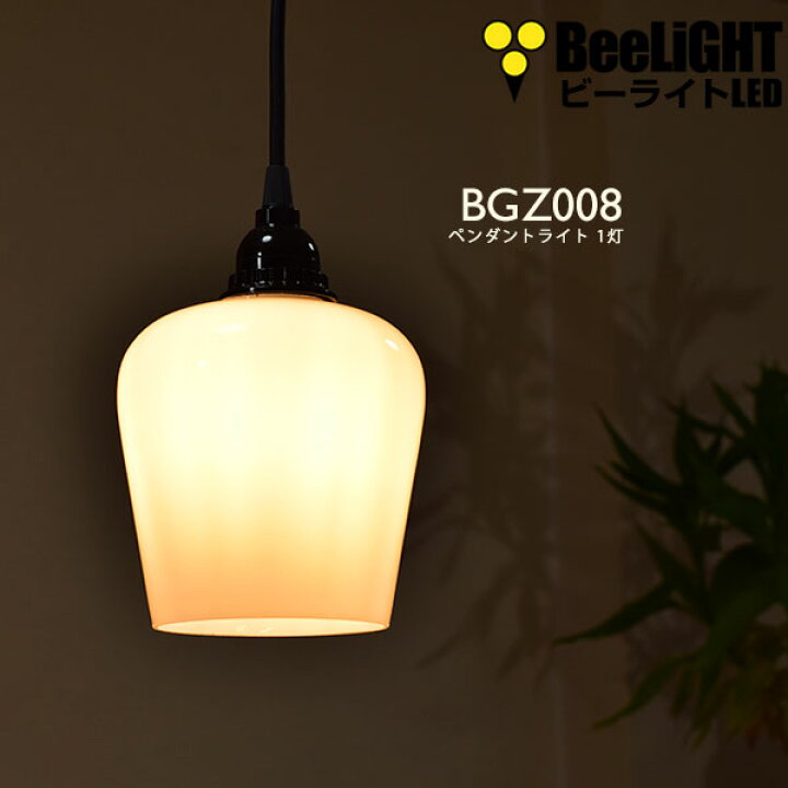 楽天市場 ペンダントライト 電球あり コード60cm カバーなし 北欧 アンティーク レトロ モダン おしゃれ シンプル ガラス Led E26 1灯 シーリングライト 天井照明 照明 照明器具 ダイニング キッチン リビング 寝室 食卓 カフェ 店舗 電球灯具セット Bgz008