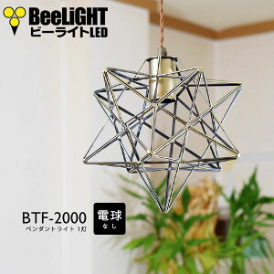 y[zy_gCgydȂ/R[h60cm/Jo[Ȃz^  k AeB[N g _  Vv LED E26 1 V[OCg VƖ Ɩ _CjO Lb`