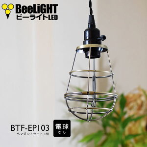 |Cg5{ 9/24 01:59܂ y_gCgydȂ/R[h94cm/Jo[zk AeB[N g _  Vv LED E26 1 V[OCg VƖ Ɩ Ɩ _C