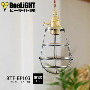 y_gCgydȂ/R[h94cm/Jo[zk AeB[N g _  Vv LED E26 1 V[OCg VƖ Ɩ Ɩ _CjO Lb` rO