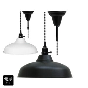 y_gCgydȂ/R[h94cm/Jo[zk AeB[N g _  Vv LED E26 1 V[OCg VƖ Ɩ _CjO Lb` rO Q