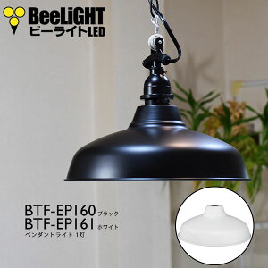 |Cg5{ 11/27 01:59܂Ły[zy_gCgyd/R[h81cm/Jo[Ȃzk AeB[N g _  LED E26 1 V[OCg VƖ Ɩ _CjO