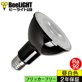 【2年保証】LED電球 E26 調光器対応 高演色Ra92 フリッカーフリー ノイズフリー ノイズレス 12W(ビーム球・レフ球100W相当) 昼白色5000K PAR30 店舗照明 施設照明 あす楽対応 BH-1226NC-BK-TW-Ra92