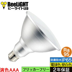NEWyRa95EFzLEDr[d E26 ho h IP65 15W dF3000K F5000KbԂN₩Ɍ BeEX܏ƖbtbJ[t[EΉbFAAAENX4Ή mCY