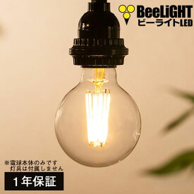 楽天市場 ボール電球 60w Ledの通販