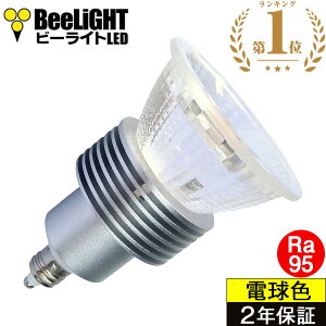 y[zLEDd E11 FRa95yF NX2zyFAAznQv X|bgCg Ή ZdF2400K 413lm 5W(_CNnQ40W-50W) Ǝˊp30° JDR50^Cvy2Nۏ؁z