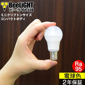 y[zLEDd E17 񒲌 FRa95yF NX2zyFAAz~jNvg RpNg{fB dF2700K 330lm 5W(~jNvgd40W) Ǝˊp330° L^Cv BD-0517N-Ra95