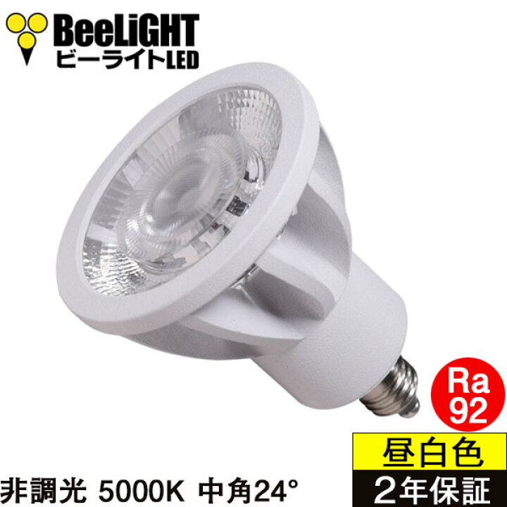 楽天市場】【NEWモデル】LED電球 E11 高演色Ra92 フリッカーフリー 非 