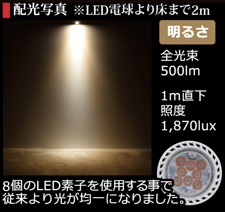 楽天市場】8個セット【2年保証】LED電球 E11 非調光 電球色2700K 楽天市場】8個セット【2年保証】LED電球 E11 非調光 電球色2700K