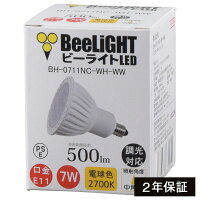 【2年保証】LED電球E11調光器対応7W500lmJDRφ50タイプ電球色2700K中角25°ダイクロハロゲン60W相当あす楽対応BH-0711NC-WH-WW