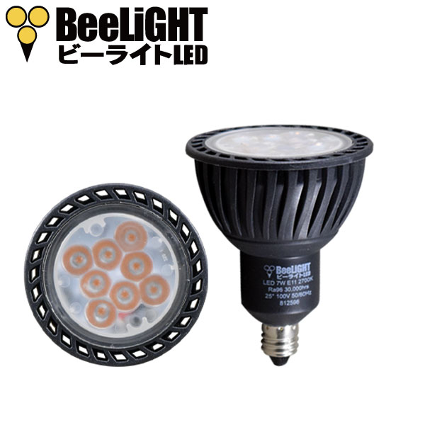楽天市場】【2年保証】 LED電球 E11 調光器対応 高演色Ra96 電球色