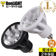 【即納】LED電球 E11 スポットライト 60W相当 高演色 Ra96 フリッカーフリー ハロゲン電球 中角24° 狭角…