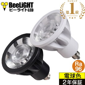 【即納】【Ra96・高演色】LED電球 E11口金 7W 電球色｜光が漏れるタイプ｜撮影・店舗照明向け｜フリッカーフリー・調光器対応｜演色AAA相当・クラス4対応 ハロゲンランプ スポットライト 中角24° 狭角15° ダイクロハロゲン60W相当 2年保証