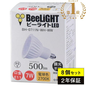 y[z8Zbg LEDd E11 񒲌 dF2700K 500lm 7W(_CNnQ60W) p25° JDR50^Cv BH-0711N-WH-WWy2Nۏ؁z